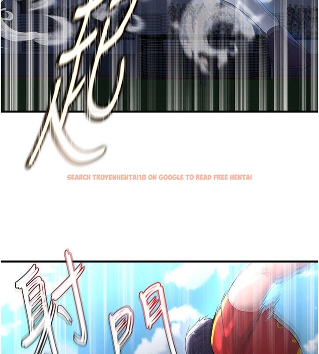 查看漫画足球型男脫單指南 - 第51話-強勁的對手 - tymanga.com中的4237210图片