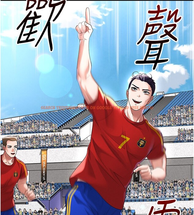 查看漫画足球型男脫單指南 - 第51話-強勁的對手 - tymanga.com中的4237217图片