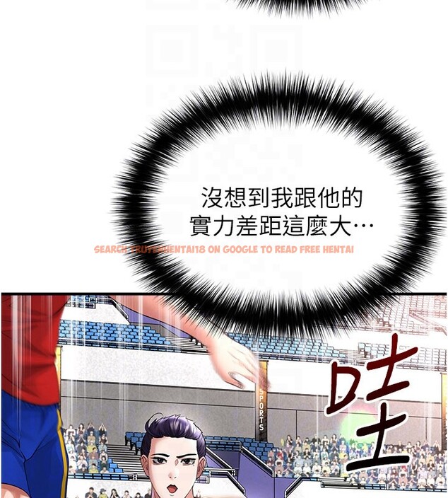 查看漫画足球型男脫單指南 - 第51話-強勁的對手 - tymanga.com中的4237222图片