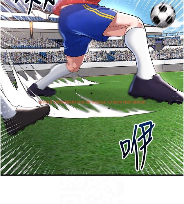 查看漫画足球型男脫單指南 - 第51話-強勁的對手 - tymanga.com中的4237232图片