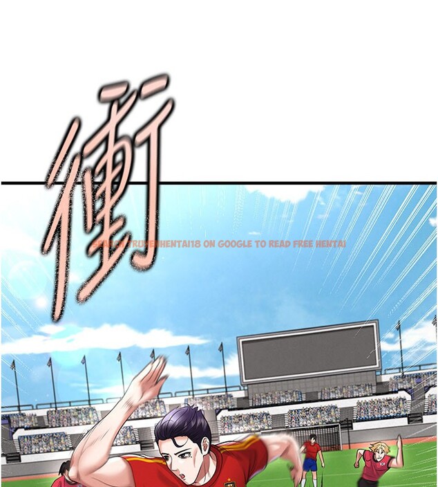查看漫画足球型男脫單指南 - 第51話-強勁的對手 - tymanga.com中的4237234图片