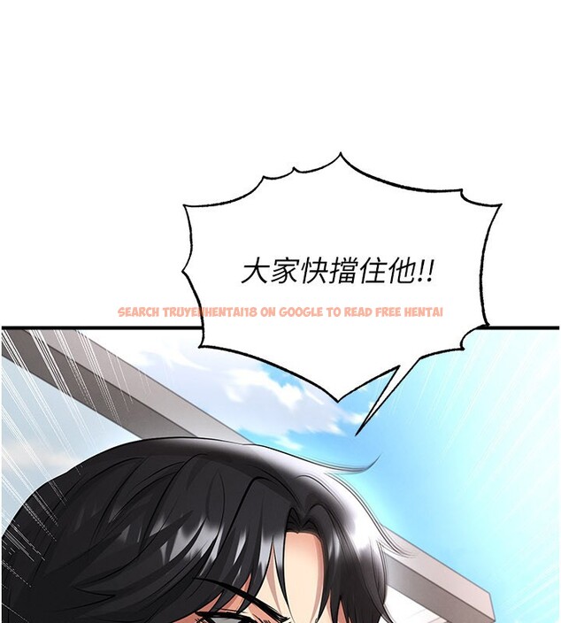 查看漫画足球型男脫單指南 - 第51話-強勁的對手 - tymanga.com中的4237236图片