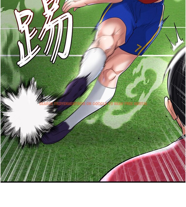查看漫画足球型男脫單指南 - 第51話-強勁的對手 - tymanga.com中的4237247图片