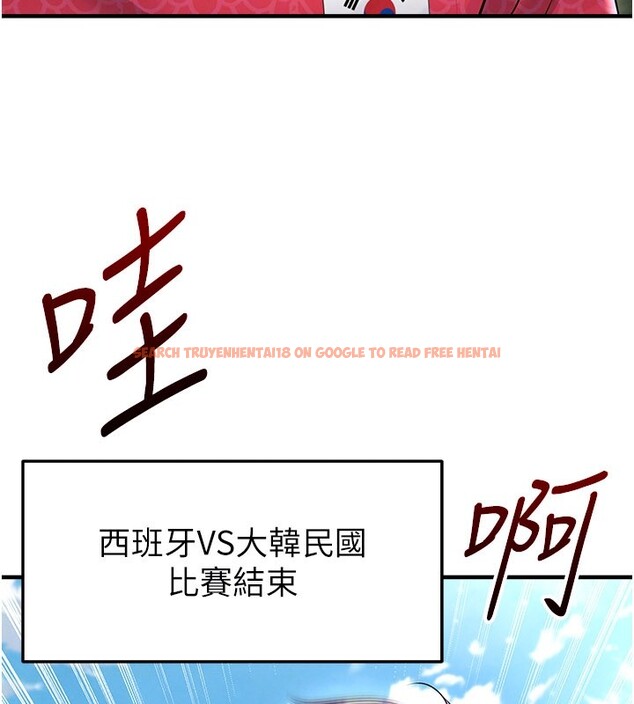 查看漫画足球型男脫單指南 - 第51話-強勁的對手 - tymanga.com中的4237252图片