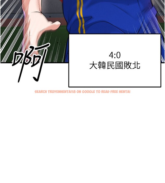 查看漫画足球型男脫單指南 - 第51話-強勁的對手 - tymanga.com中的4237255图片