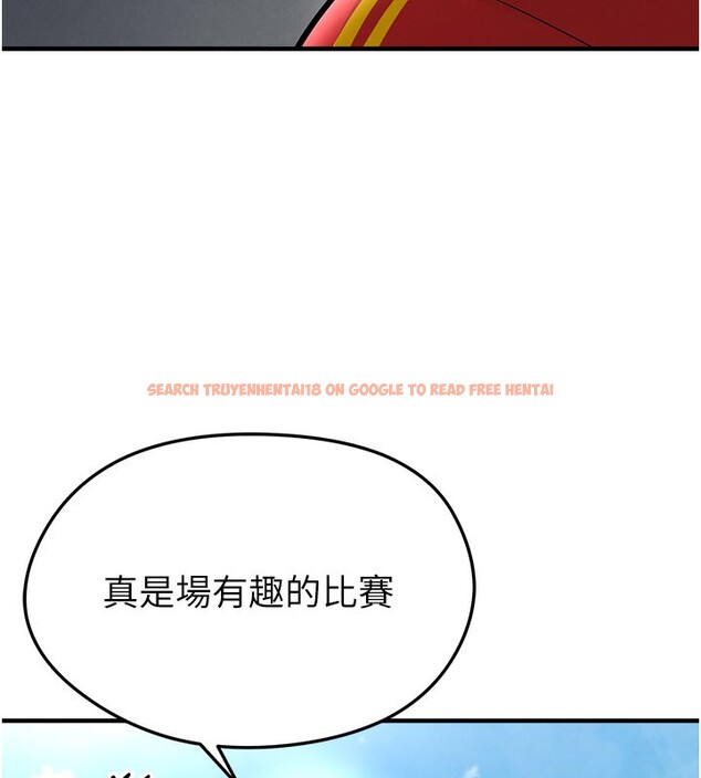 查看漫画足球型男脫單指南 - 第51話-強勁的對手 - tymanga.com中的4237259图片