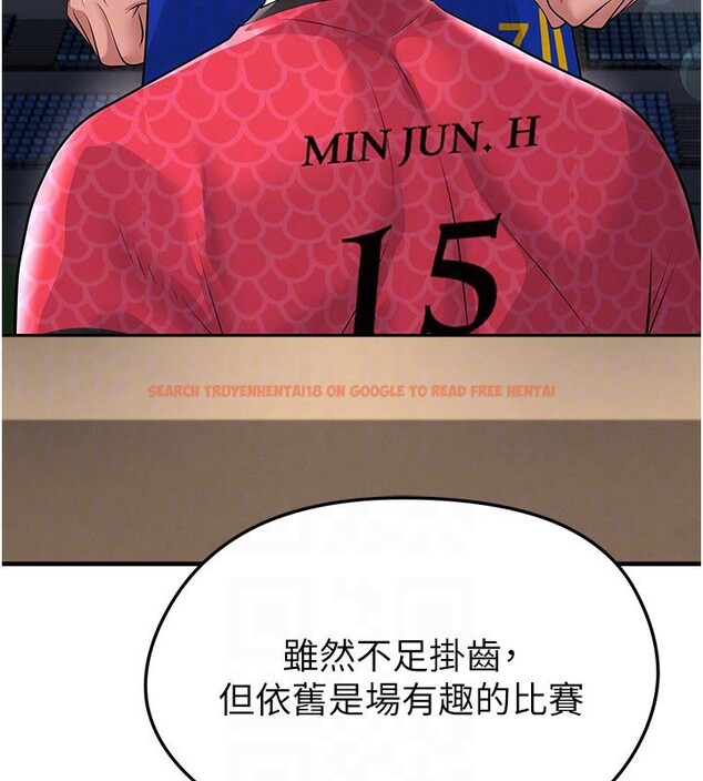 查看漫画足球型男脫單指南 - 第51話-強勁的對手 - tymanga.com中的4237262图片