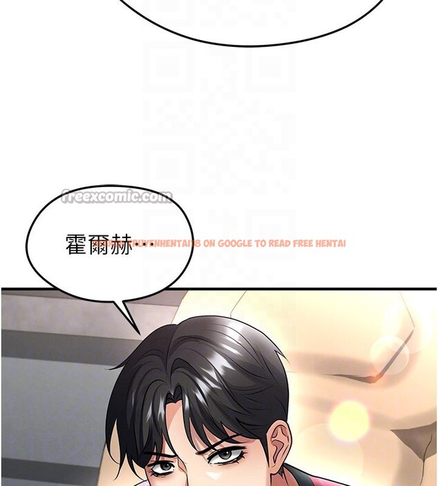 查看漫画足球型男脫單指南 - 第51話-強勁的對手 - tymanga.com中的4237263图片