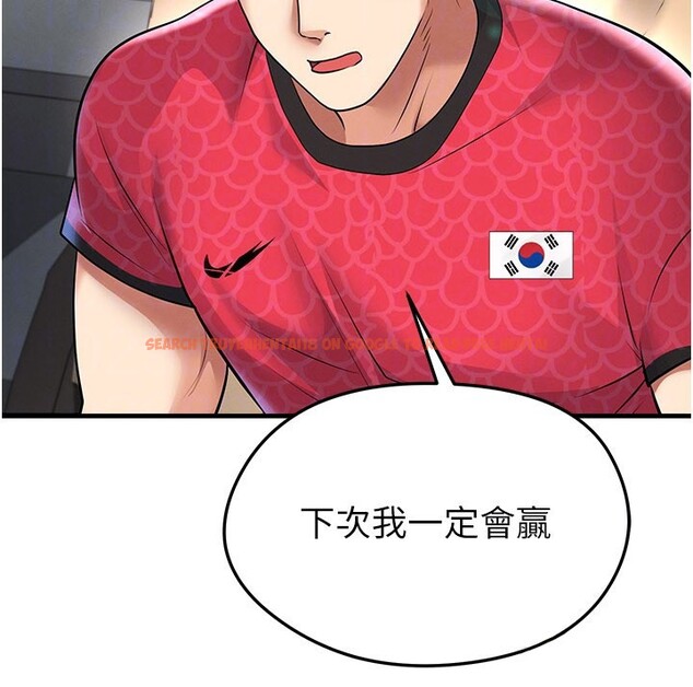 查看漫画足球型男脫單指南 - 第51話-強勁的對手 - tymanga.com中的4237264图片