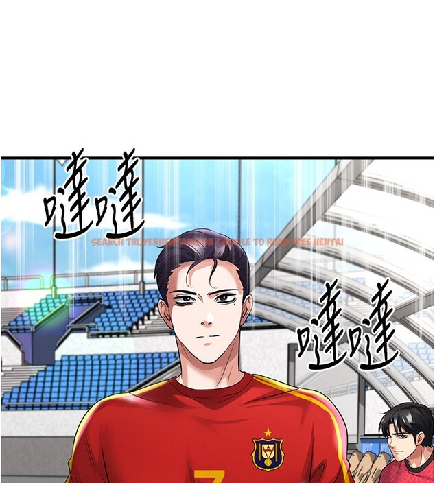 查看漫画足球型男脫單指南 - 第51話-強勁的對手 - tymanga.com中的4237269图片