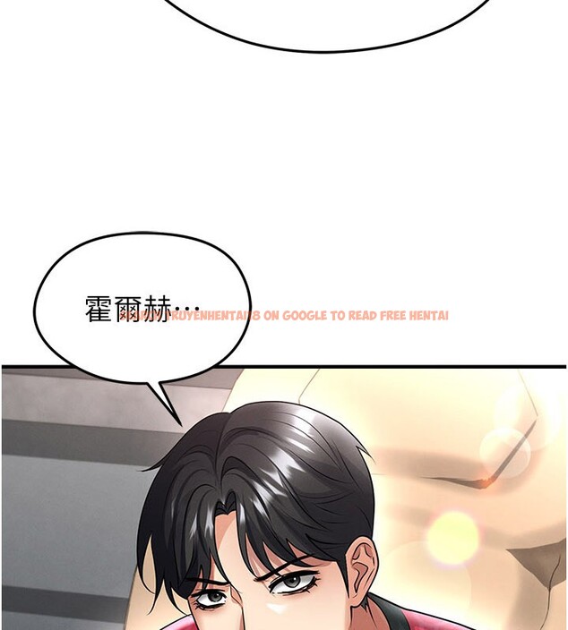 查看漫画足球型男脫單指南 - 第52話-初戀再度現身 - tymanga.com中的4271739图片