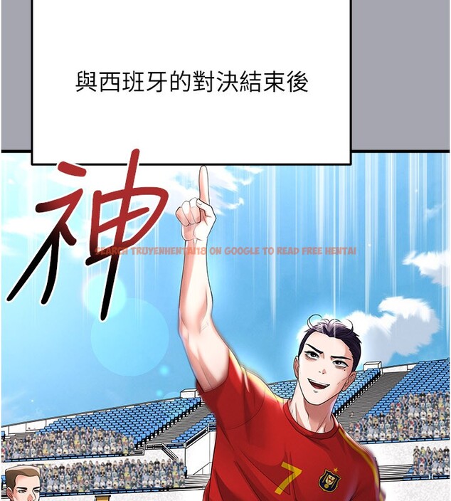 查看漫画足球型男脫單指南 - 第52話-初戀再度現身 - tymanga.com中的4271752图片