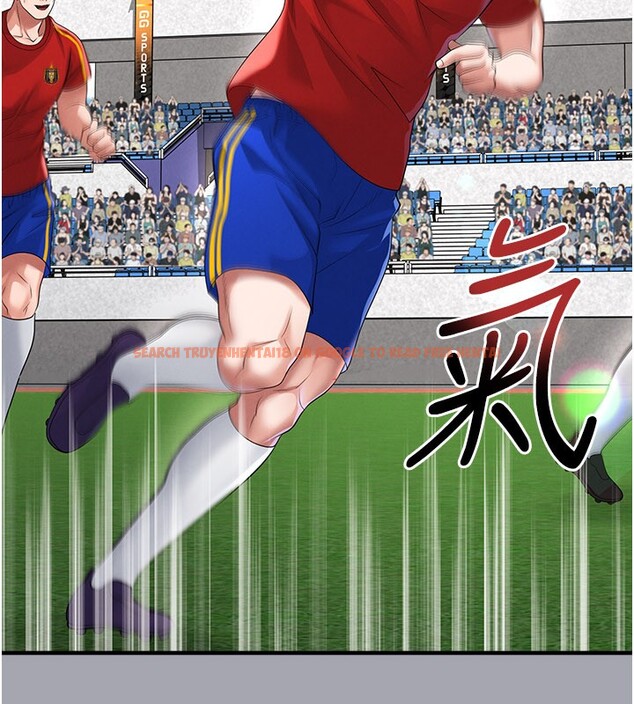 查看漫画足球型男脫單指南 - 第52話-初戀再度現身 - tymanga.com中的4271753图片