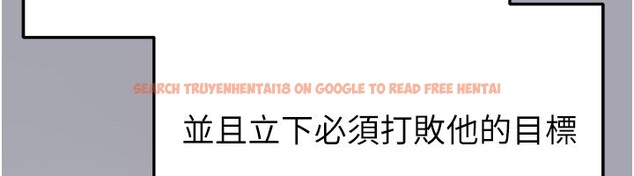 查看漫画足球型男脫單指南 - 第52話-初戀再度現身 - tymanga.com中的4271760图片