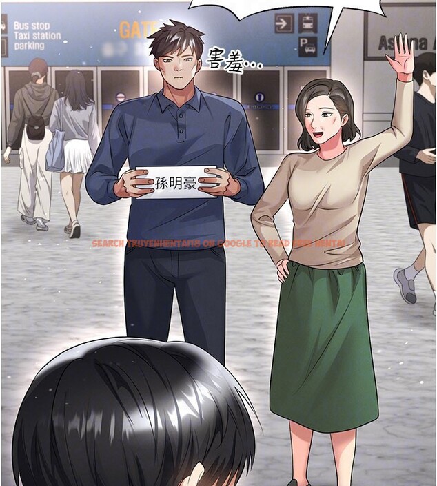 查看漫画足球型男脫單指南 - 第52話-初戀再度現身 - tymanga.com中的4271762图片