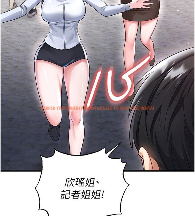 查看漫画足球型男脫單指南 - 第52話-初戀再度現身 - tymanga.com中的4271765图片