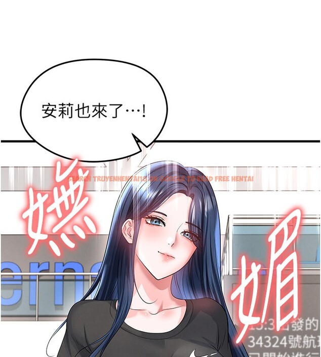 查看漫画足球型男脫單指南 - 第52話-初戀再度現身 - tymanga.com中的4271768图片