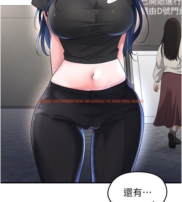 查看漫画足球型男脫單指南 - 第52話-初戀再度現身 - tymanga.com中的4271769图片