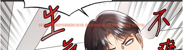 查看漫画足球型男脫單指南 - 第52話-初戀再度現身 - tymanga.com中的4271773图片