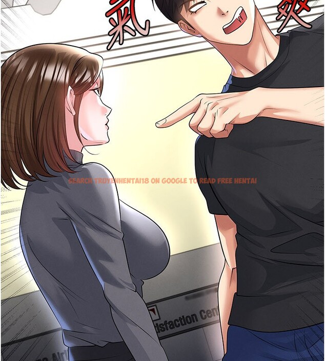 查看漫画足球型男脫單指南 - 第52話-初戀再度現身 - tymanga.com中的4271774图片