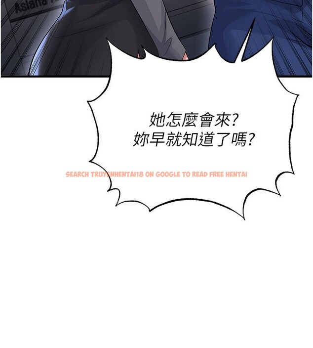 查看漫画足球型男脫單指南 - 第52話-初戀再度現身 - tymanga.com中的4271775图片