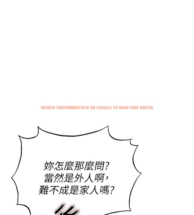 查看漫画足球型男脫單指南 - 第52話-初戀再度現身 - tymanga.com中的4271778图片