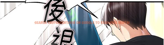 查看漫画足球型男脫單指南 - 第52話-初戀再度現身 - tymanga.com中的4271779图片