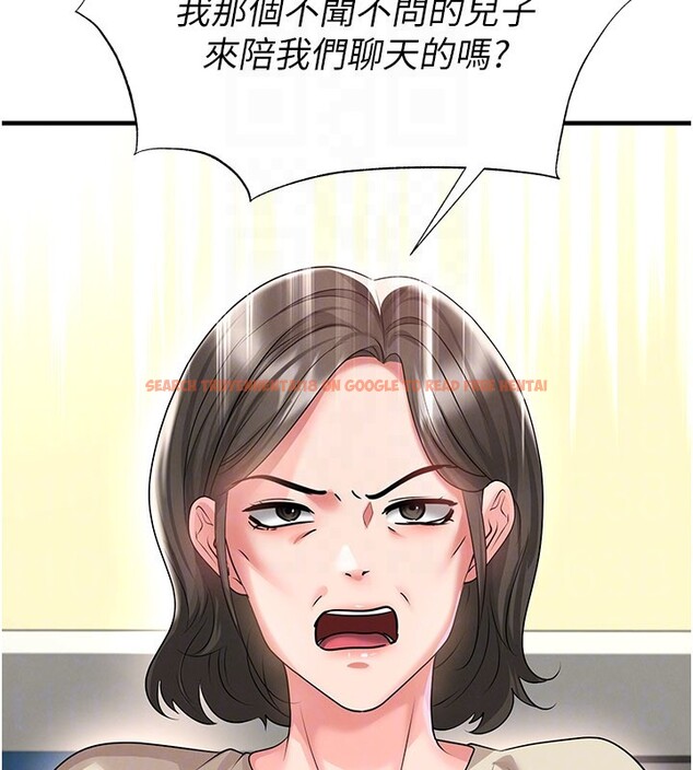 查看漫画足球型男脫單指南 - 第52話-初戀再度現身 - tymanga.com中的4271782图片