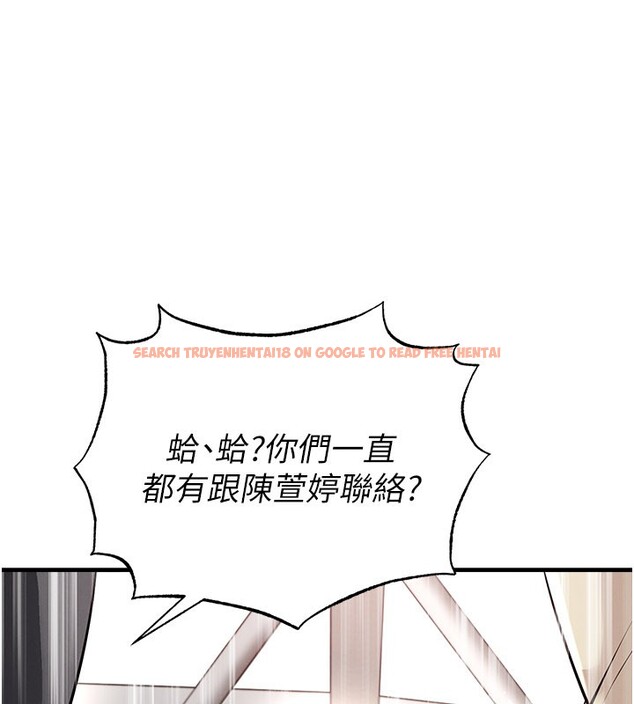 查看漫画足球型男脫單指南 - 第52話-初戀再度現身 - tymanga.com中的4271786图片