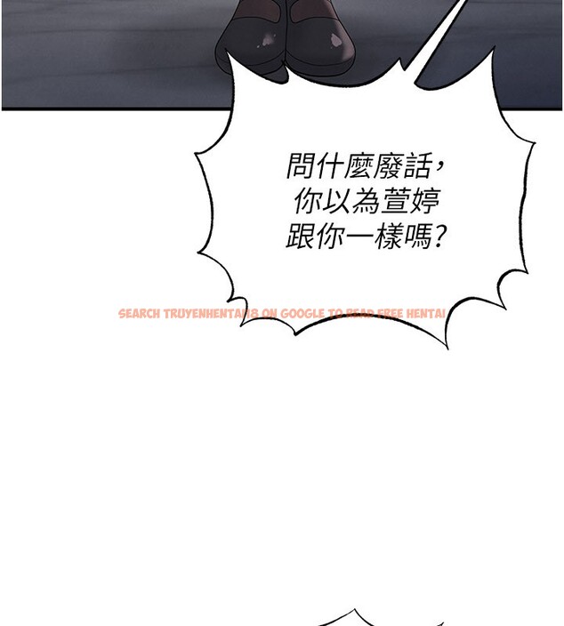 查看漫画足球型男脫單指南 - 第52話-初戀再度現身 - tymanga.com中的4271789图片