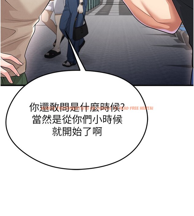 查看漫画足球型男脫單指南 - 第52話-初戀再度現身 - tymanga.com中的4271792图片