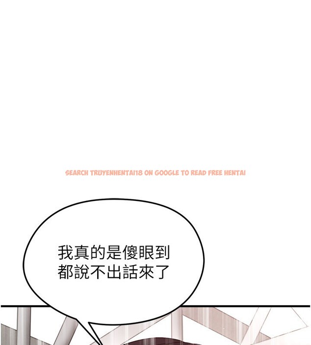 查看漫画足球型男脫單指南 - 第52話-初戀再度現身 - tymanga.com中的4271793图片