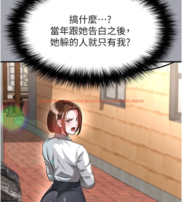 查看漫画足球型男脫單指南 - 第52話-初戀再度現身 - tymanga.com中的4271799图片