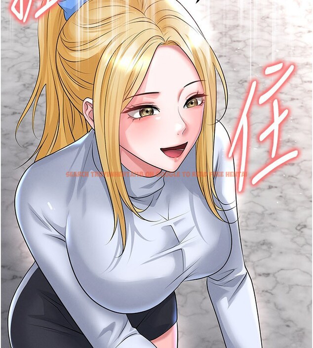 查看漫画足球型男脫單指南 - 第52話-初戀再度現身 - tymanga.com中的4271808图片