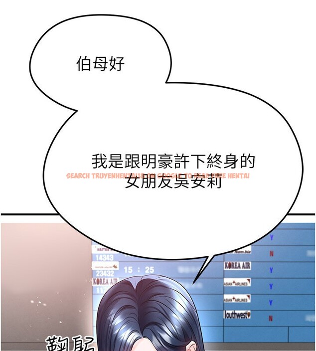 查看漫画足球型男脫單指南 - 第52話-初戀再度現身 - tymanga.com中的4271810图片