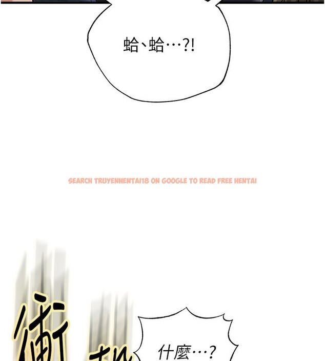 查看漫画足球型男脫單指南 - 第52話-初戀再度現身 - tymanga.com中的4271812图片