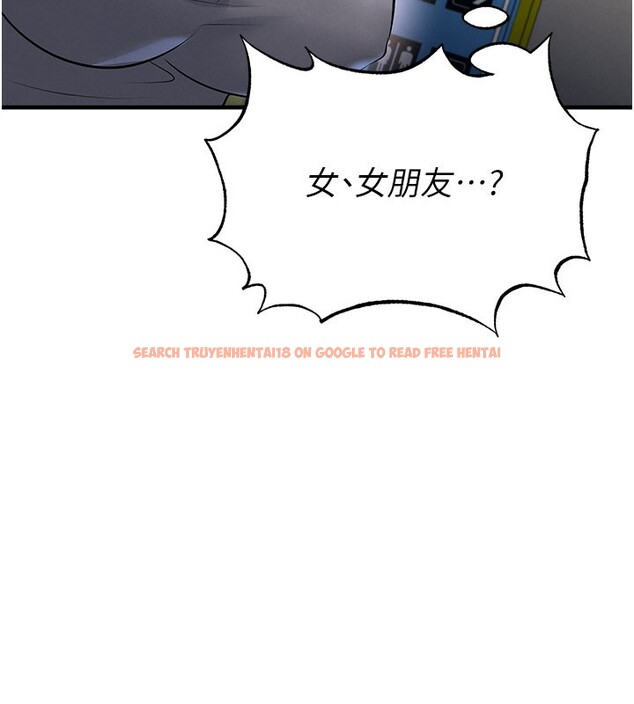 查看漫画足球型男脫單指南 - 第52話-初戀再度現身 - tymanga.com中的4271815图片