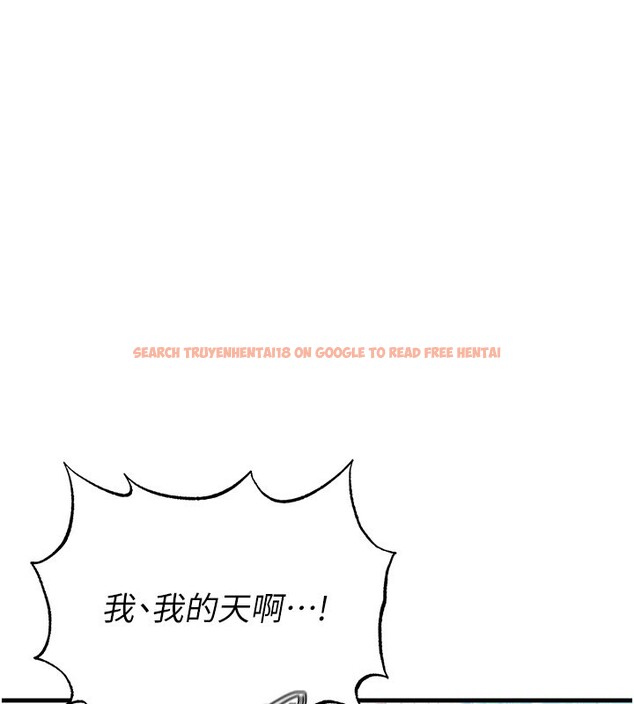 查看漫画足球型男脫單指南 - 第52話-初戀再度現身 - tymanga.com中的4271817图片