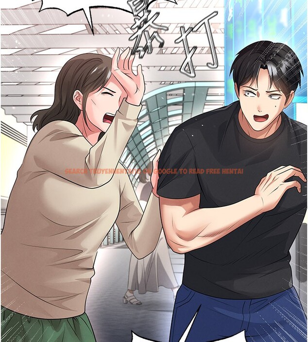 查看漫画足球型男脫單指南 - 第52話-初戀再度現身 - tymanga.com中的4271818图片