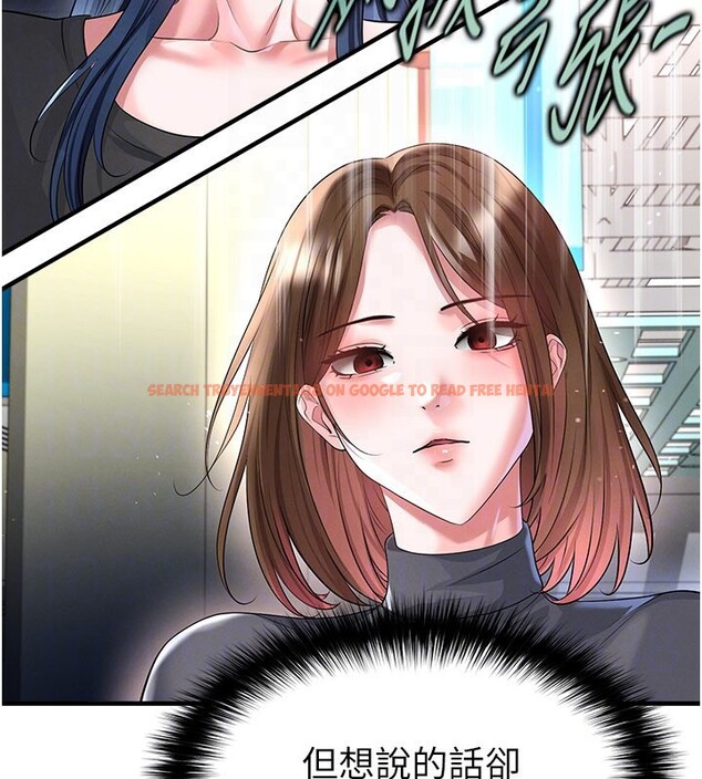 查看漫画足球型男脫單指南 - 第52話-初戀再度現身 - tymanga.com中的4271825图片