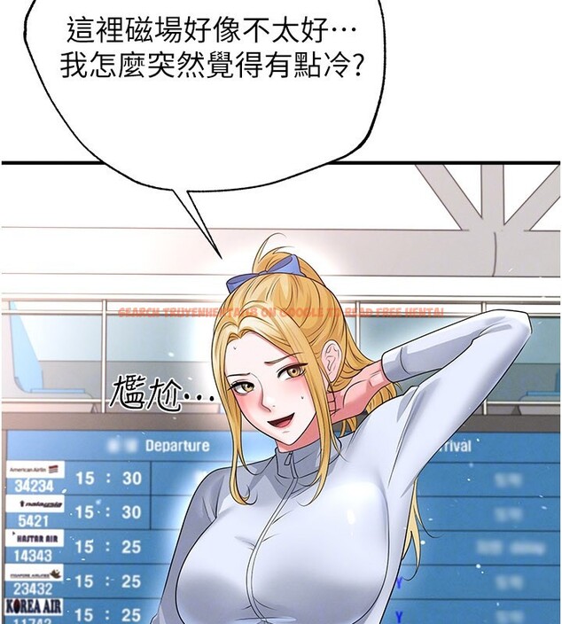 查看漫画足球型男脫單指南 - 第52話-初戀再度現身 - tymanga.com中的4271827图片