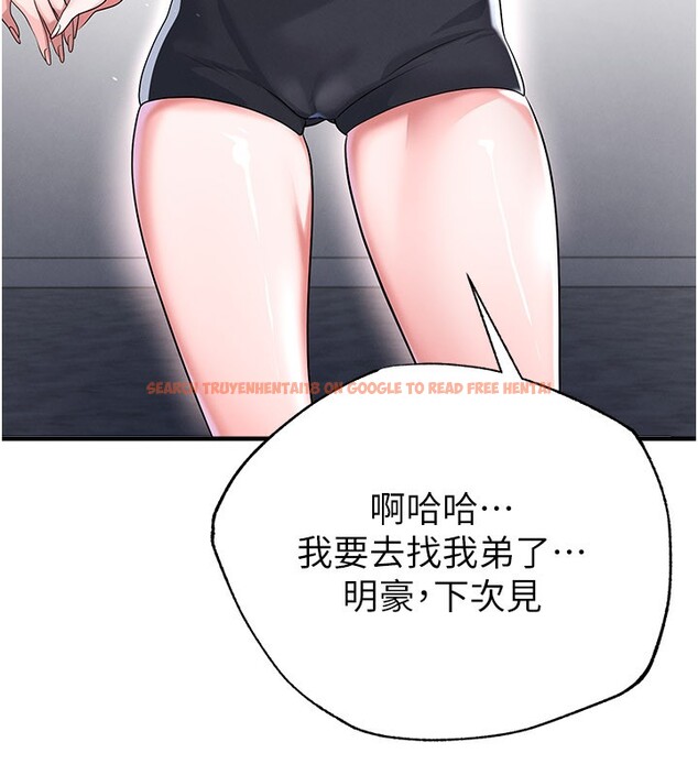 查看漫画足球型男脫單指南 - 第52話-初戀再度現身 - tymanga.com中的4271829图片