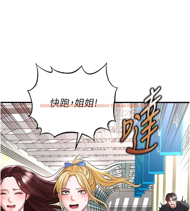 查看漫画足球型男脫單指南 - 第52話-初戀再度現身 - tymanga.com中的4271830图片