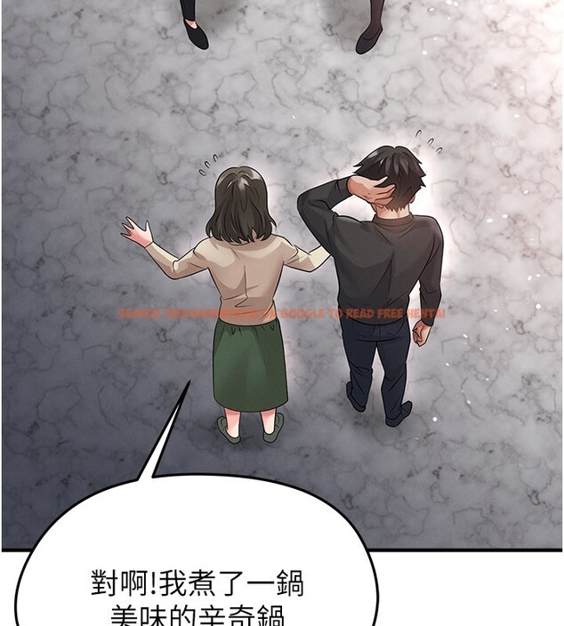 查看漫画足球型男脫單指南 - 第52話-初戀再度現身 - tymanga.com中的4271836图片