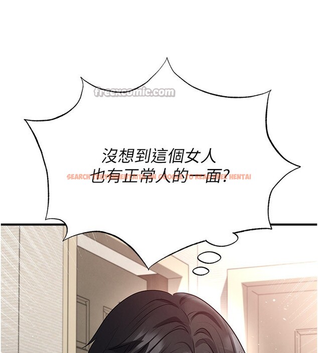 查看漫画足球型男脫單指南 - 第52話-初戀再度現身 - tymanga.com中的4271861图片