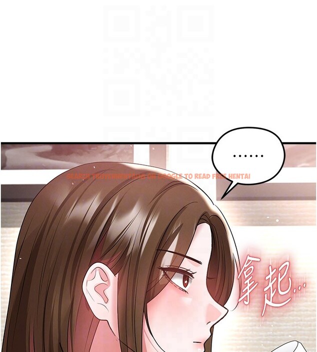 查看漫画足球型男脫單指南 - 第52話-初戀再度現身 - tymanga.com中的4271864图片