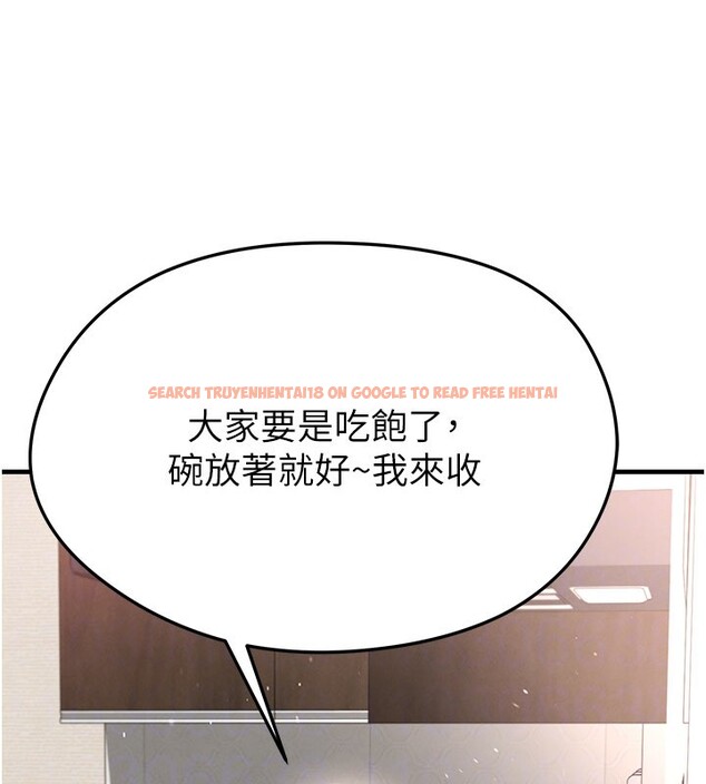 查看漫画足球型男脫單指南 - 第52話-初戀再度現身 - tymanga.com中的4271867图片