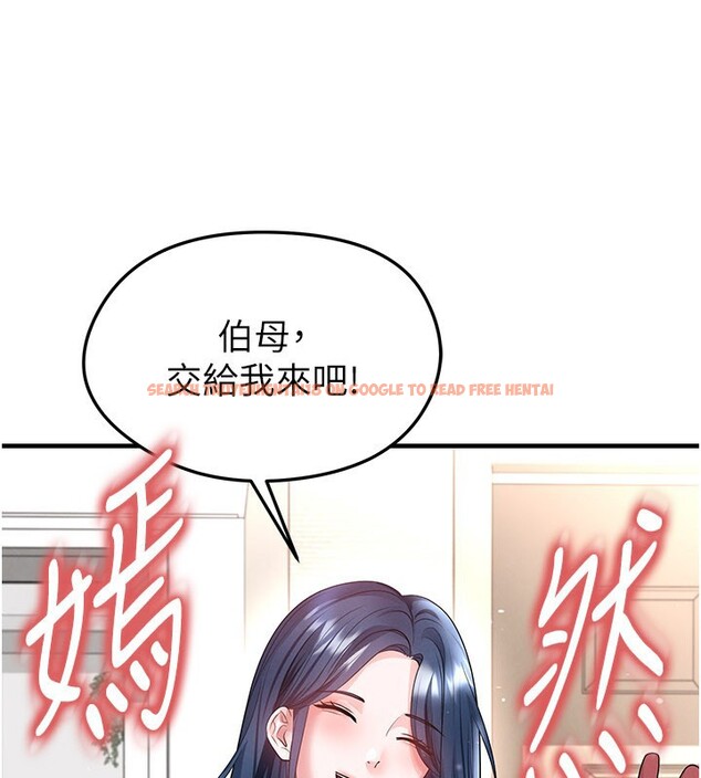查看漫画足球型男脫單指南 - 第52話-初戀再度現身 - tymanga.com中的4271870图片
