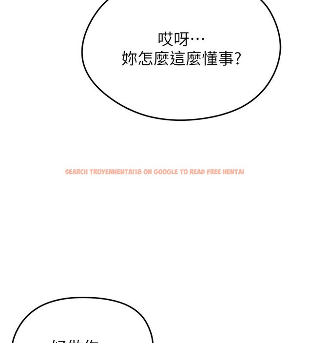 查看漫画足球型男脫單指南 - 第52話-初戀再度現身 - tymanga.com中的4271872图片