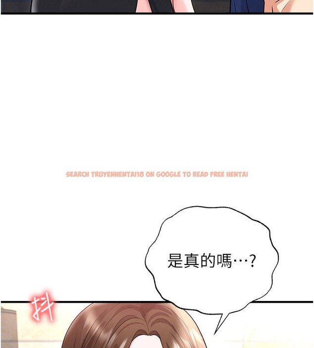 查看漫画足球型男脫單指南 - 第52話-初戀再度現身 - tymanga.com中的4271883图片